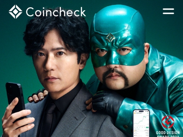 Coincheck(コインチェック)