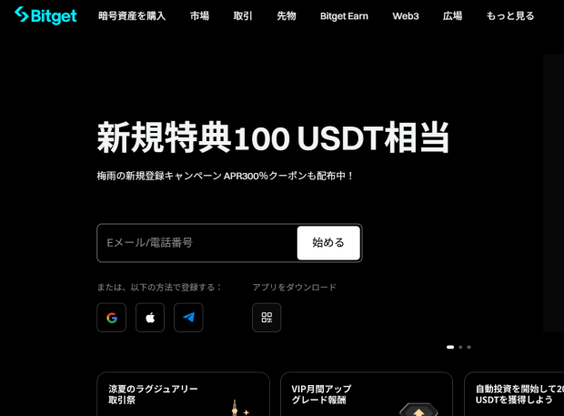 Bitget