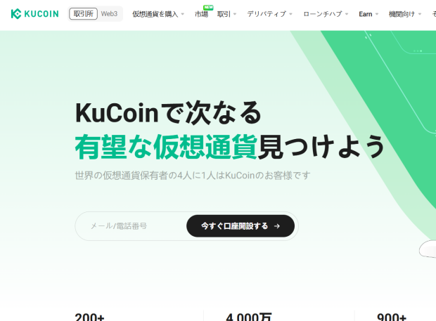 KuCoin