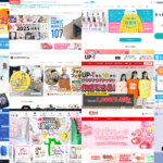 オリジナルグッズ作成サービス12種類